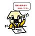 間取り：間取り図作成中！！