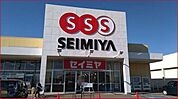 セイミヤ松尾店まで2017m