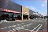 周辺：スーパービバホームちはら台店まで1165m
