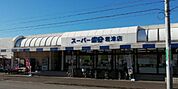 スーパー富分 君津店まで601m