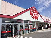 ヤックスドラッグ市原青柳店まで657m
