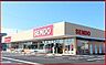 周辺：SENDOちはら台店まで655m