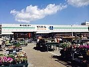 ビバホーム作草部店まで402m