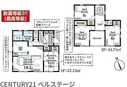 JR内房線 木更津市清見台東1丁目 新築戸建3号棟