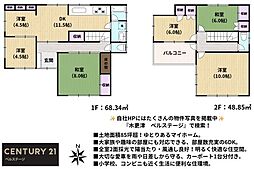 JR内房線 市原市青柳3丁目 中古戸建