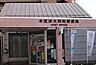 周辺：木更津大和町郵便局まで990m、営業時間9：00～17：00定休日　土、日曜日