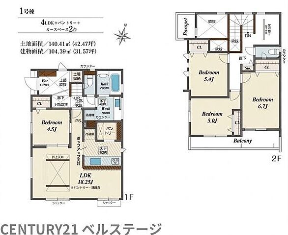 間取り