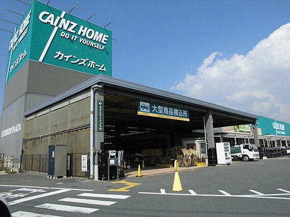 カインズホーム...