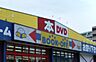 周辺：ブックオフ木更津太田店まで839m