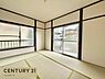 和室：窓から明るい陽射しが射し込みます！