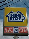 ミニストップ木更津羽鳥野店まで1111m