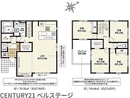 JR内房線 君津市南子安4丁目 新築戸建1号棟