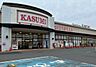 周辺：カスミ 東郷店まで1641m