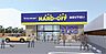周辺：ハードオフ市原店まで1452m