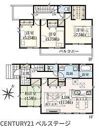 JR内房線 君津市外箕輪1丁目 新築戸建1号棟