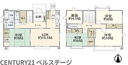 JR内房線 市原市椎の木台1丁目 中古戸建