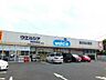 周辺：ウエルシア市原青柳店まで703m