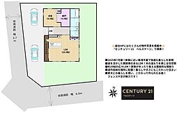 JR内房線 君津市大和田1丁目 中古戸建