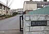 周辺：市原市立辰巳台中学校まで2371m