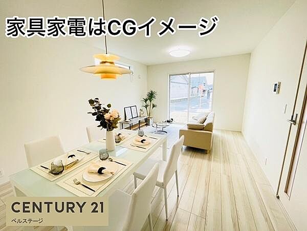 リビング/ダイニング