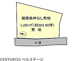 小湊鉄道 市原市牛久 売土地