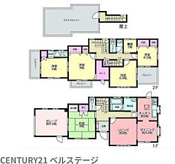 JR内房線 市原市国分寺台中央5丁目 中古戸建