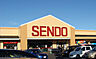 周辺：SENDO国分寺台店まで256m