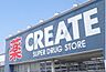 周辺：クリエイトＳ・Ｄ 君津北子安店まで394m