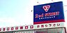 周辺：セカンドストリート木更津店まで400m
