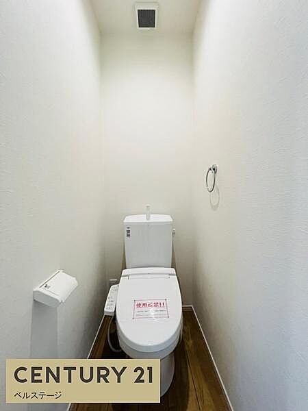 トイレを拡大表示