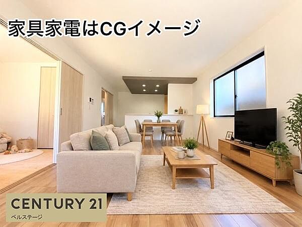 リビング/ダイニング