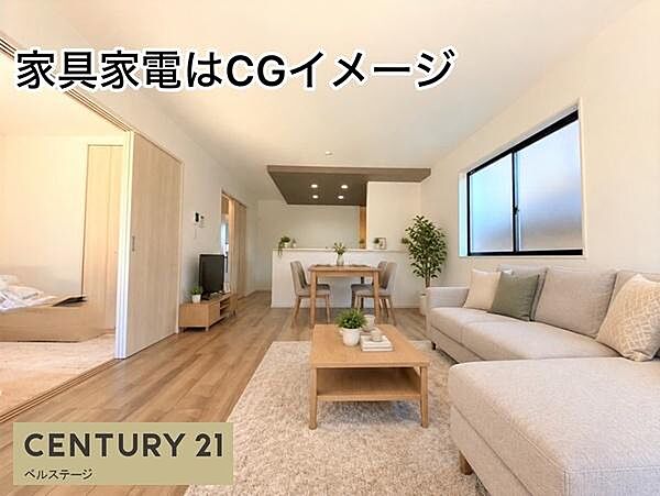 リビング/ダイニング