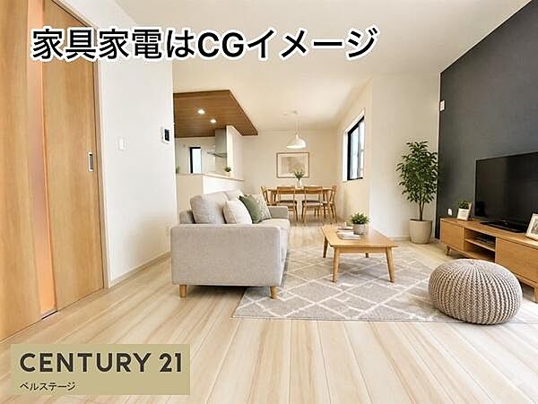 リビング/ダイニング