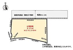 静岡茶発祥の地葵区足久保エリア　約190坪以上の住宅用地