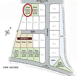 北脇新田　2期　全7区画　22号地