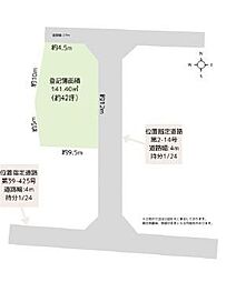 静岡市清水区八坂西町　土地