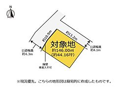 富士宮市小泉　角地/整形地