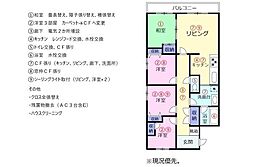 JR東海道本線 静岡駅 バス23分 唐瀬下車 徒歩2分