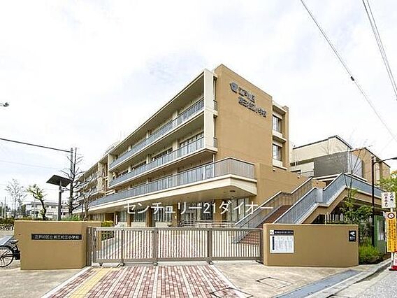 江戸川区立第三...