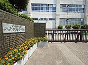八千代市立八千代台小学校まで350m