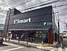 周辺：ワイズマートディスカ南小岩店まで550m