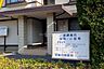 周辺：野崎内科医院まで300m