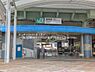 周辺：JR「亀有」駅まで1200m