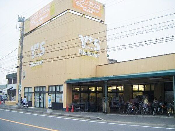 画像23:【スーパー】ワイズマート西船本郷町店まで645ｍ