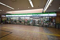 [周辺] ファミリーマート横浜希望ヶ丘店 634m