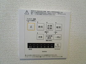 GRANDEUR中葛西  ｜ 東京都江戸川区中葛西７丁目（賃貸アパート1LDK・3階・33.61㎡） その18