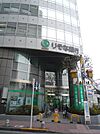 りそな銀行　約860m（860m）