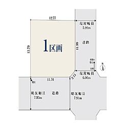 京急本線 金沢文庫駅 バス12分 ウッドパーク入り口下車 徒歩3分