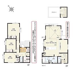 JR東海道本線 茅ケ崎駅 徒歩14分