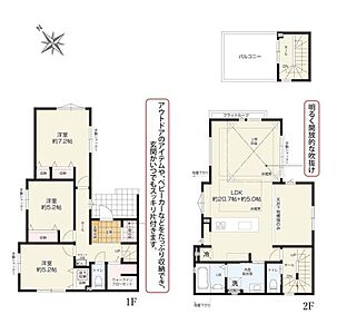 間取り 間取り